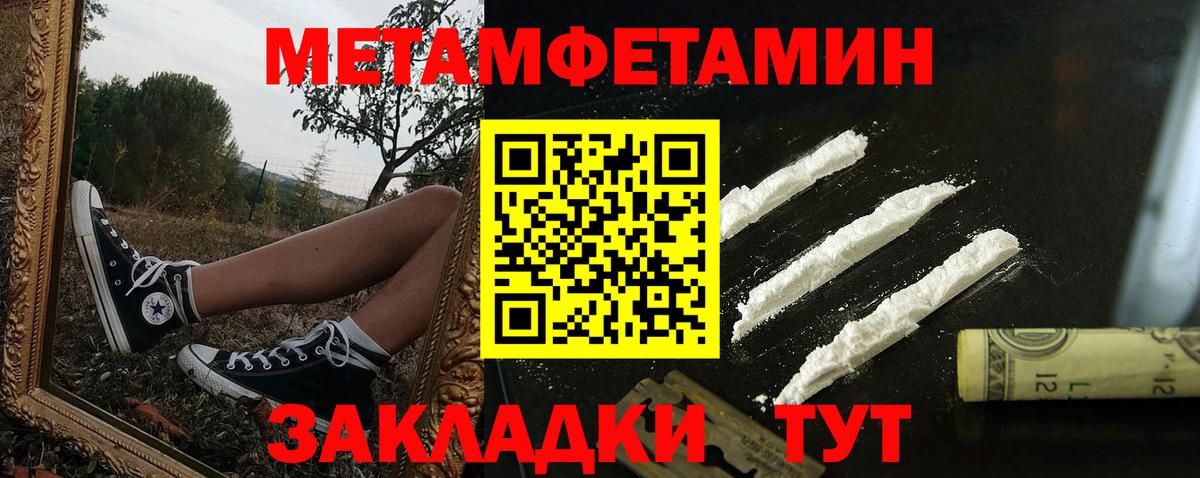 АМФ  Amphetamine  Вход с VPN  Жигулёвск  АМФ VHQ 