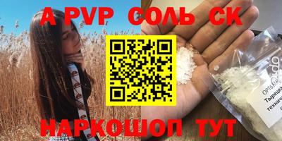 метадон Можга