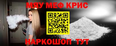 PSILOCYBIN Можайск