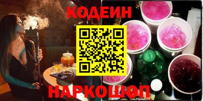 PSILOCYBIN Можайск