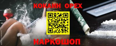 PSILOCYBIN Можайск