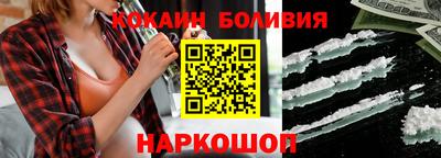 PSILOCYBIN Можайск