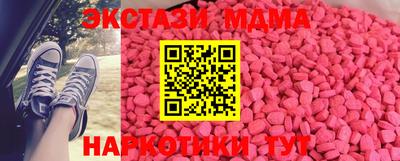 PSILOCYBIN Можайск