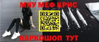 PSILOCYBIN Можайск