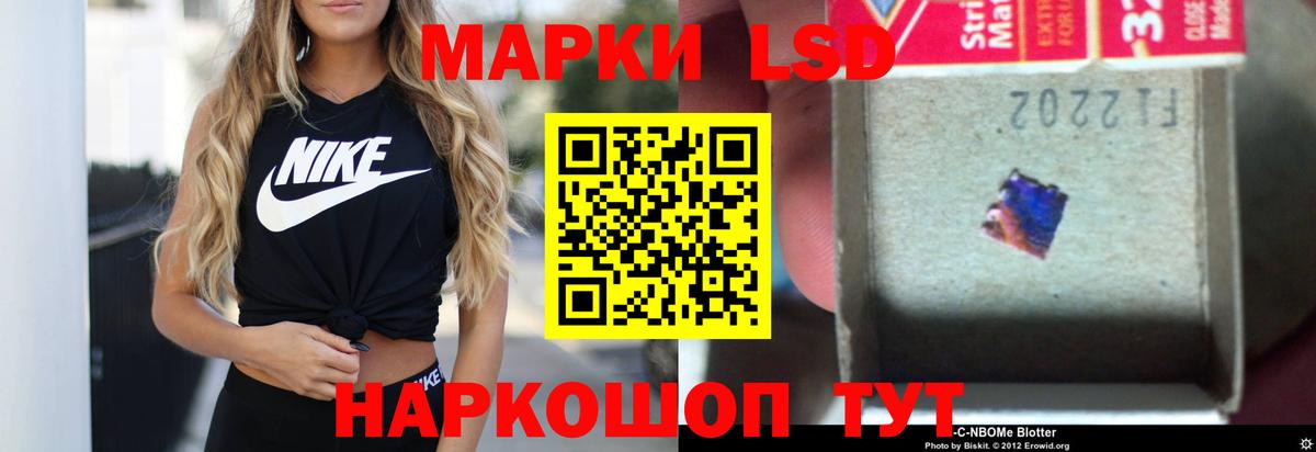 Жигулёвск  ЛСД экстази кислота  Лсд 25 экстази  LSD-25 экстази кислота  Вход с VPN 