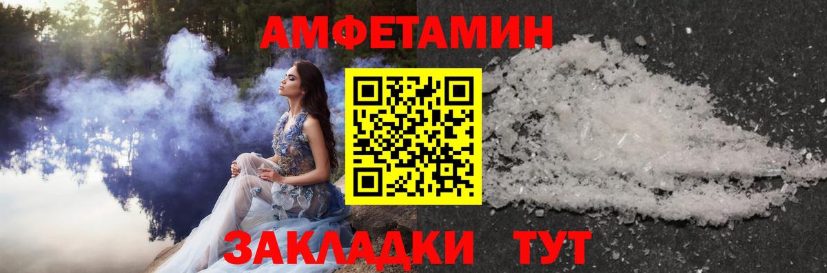 Первитин Декстрометамфетамин 99.9% Жигулёвск