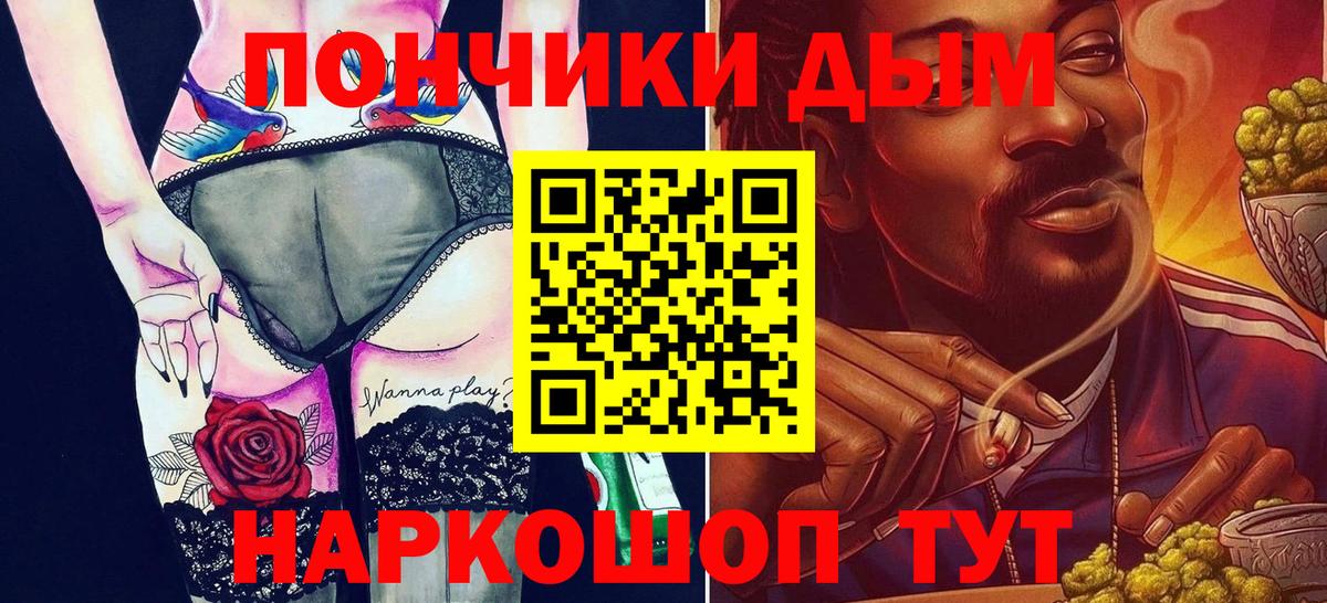 Жигулёвск  Шишки марихуана план  Марихуана марихуана  Вход с VPN  Каннабис тримм 