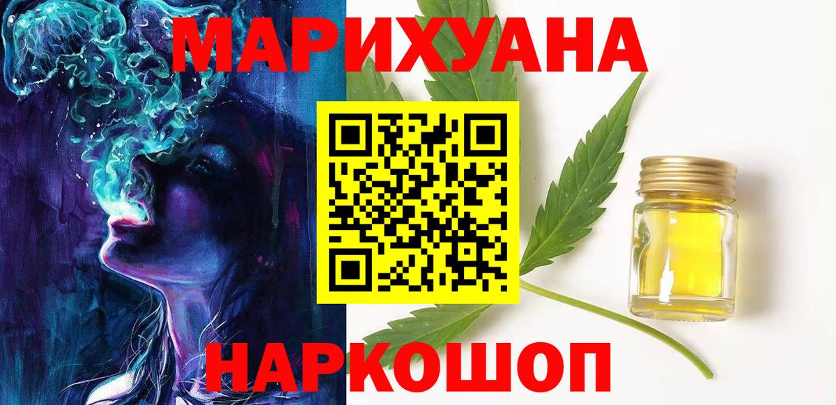 Шишки марихуана гибрид Жигулёвск
